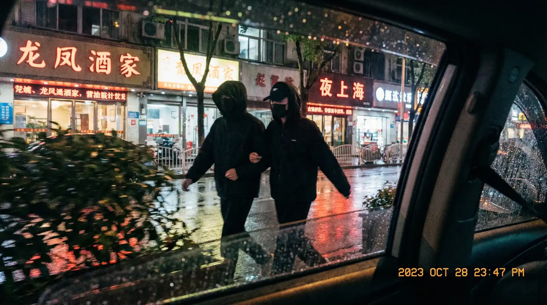 美乃雀 - 顶流明星深夜密会现场抓拍照片